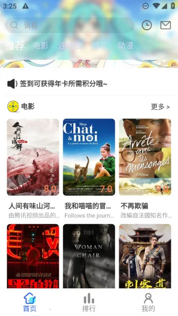 i8影视(影视播放平台) i8影视(影视播放平台)