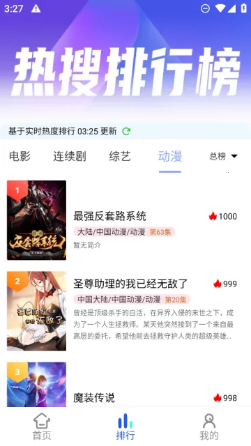 i8影视(影视播放平台) i8影视(影视播放平台)