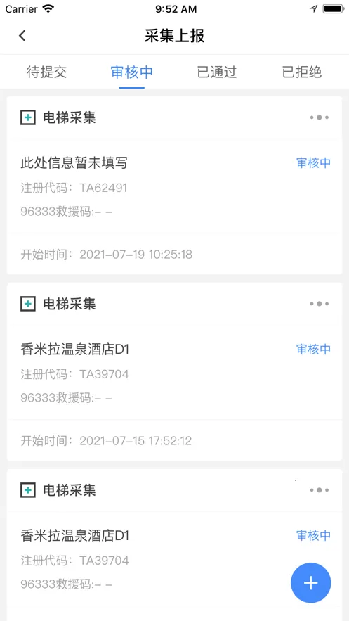 �����ǻ۵���(����ά��ƽ̨)v3.3.7 ��Ѱ��ͼ