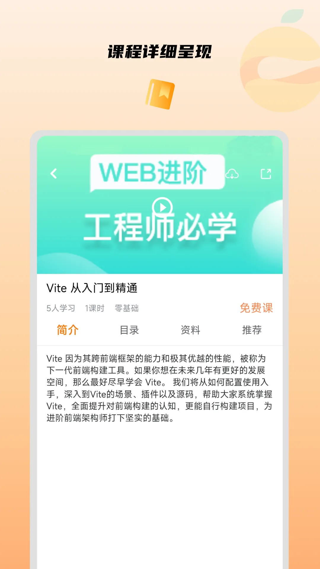 ���ӿ���2026���°汾v1.0.0 ��׿���ͼ