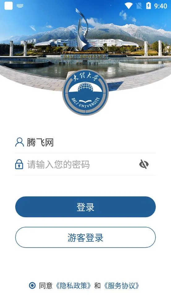 �ǻ�����׿���ֻ���vDLDX_3.2.0 �ٷ������ͼ