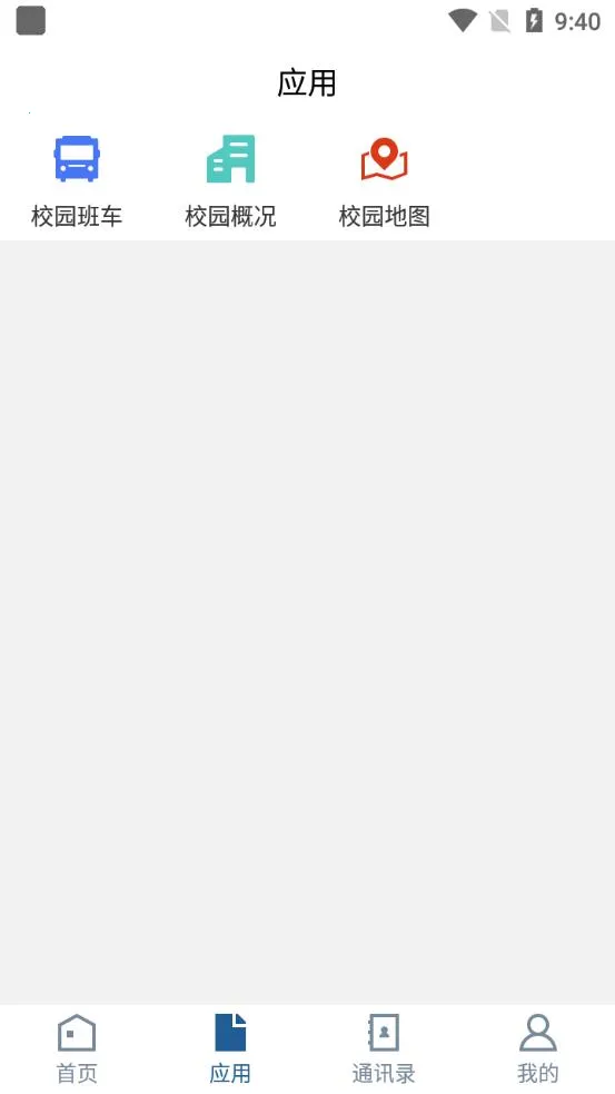 �ǻ�����׿���ֻ���vDLDX_3.2.0 �ٷ������ͼ