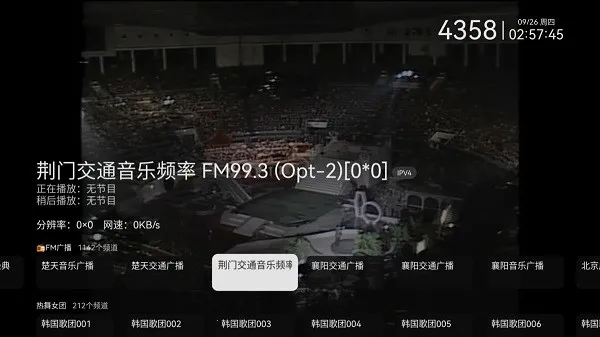�������_fongmi��2026�ٷ�����v2.3.3 �ֻ����ͼ