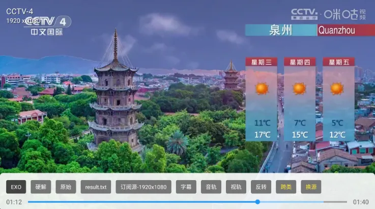 晨瑞电视_fongmi版2026官方正版 晨瑞电视_fongmi版2026官方正版