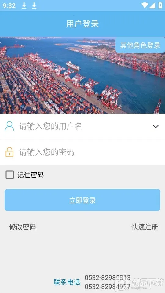 �ǻۻ��˰�׿���ֻ���v3.5 ��׿���ͼ