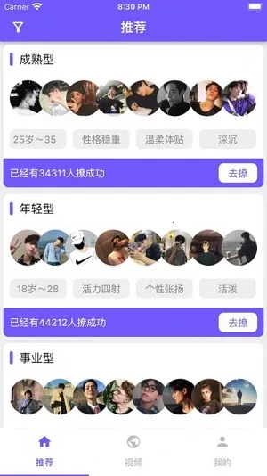 U��������׿���ֻ���v1.0.3 ��Ѱ��ͼ