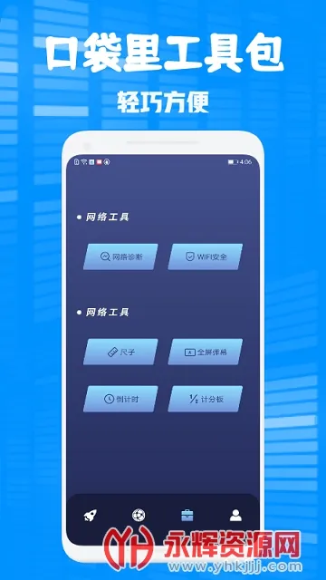 ���׹��߰�(Ӱ�����ֲ���)v1.1 ��Ѱ��ͼ