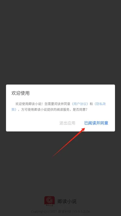 ���С˵��׿���ֻ���v3.9.9.3236 ��Ѱ��ͼ