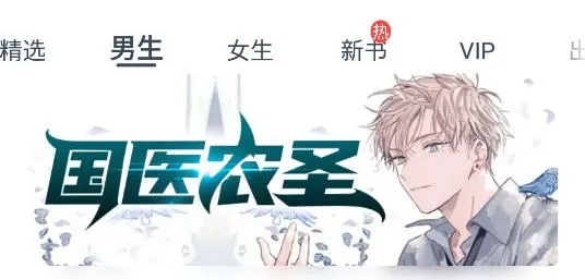 卿读小说安卓版手机版 卿读小说安卓版手机版