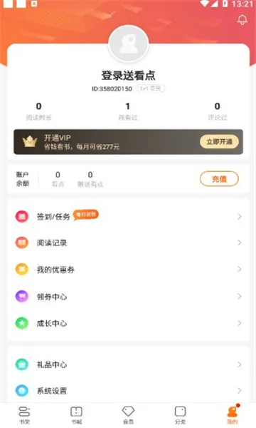 ���С˵��׿���ֻ���v3.9.9.3236 ��Ѱ��ͼ