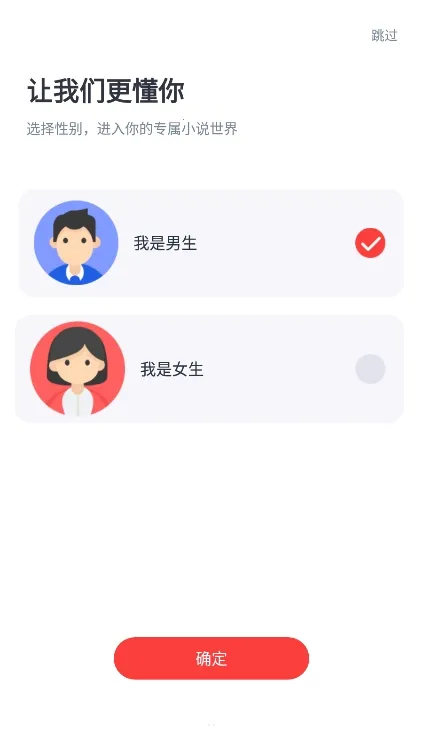 卿读小说安卓版手机版 卿读小说安卓版手机版