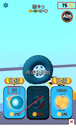 飞车大作战2026下载安装 飞车大作战2026下载安装