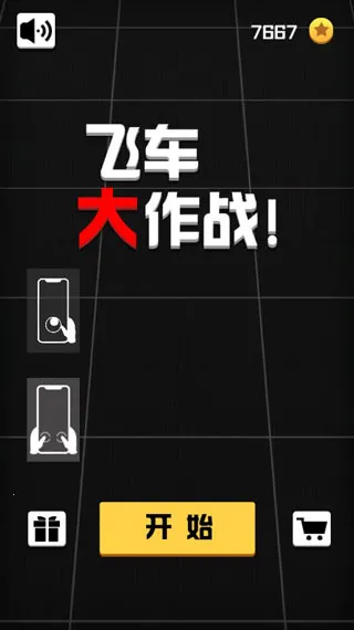 �ɳ�����ս2026���ذ�װv1.0.0 ��Ѱ��ͼ