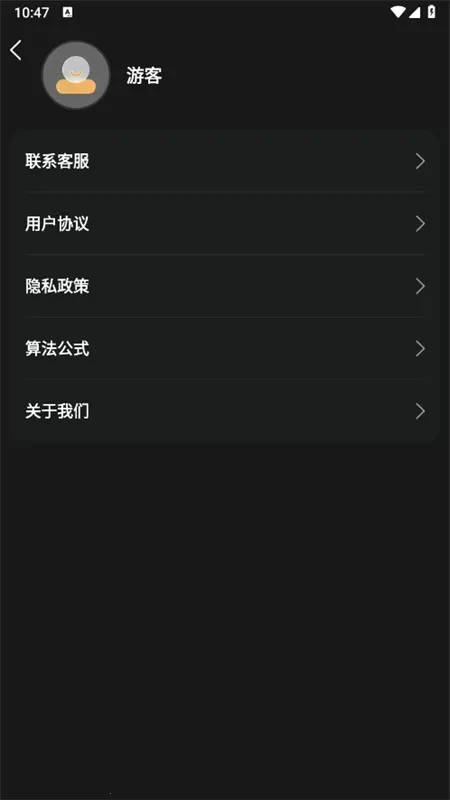 ����AI��׿���ֻ���v1.0.1 ��׿���ͼ