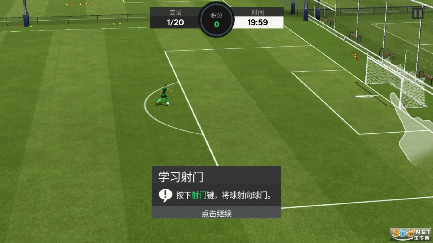 FC Mobile2026���ذ�װv26.1.04 �ֻ����ͼ