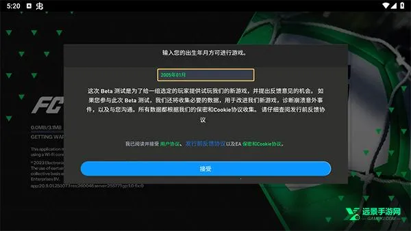 fc mobile���ʷ�