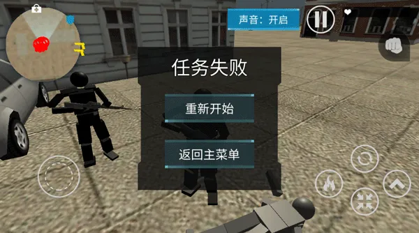 像素人求生(火柴人枪战游戏) 像素人求生(火柴人枪战游戏)