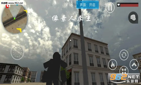 像素人求生(火柴人枪战游戏) 像素人求生(火柴人枪战游戏)