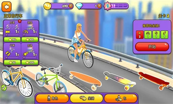 ���г����(���г�������Ϸ)v4.11.120 �ֻ����ͼ