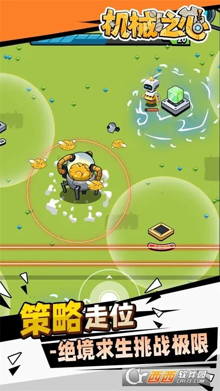 ��е֮��(���������Ϸ)v0.0.2 �ֻ����ͼ