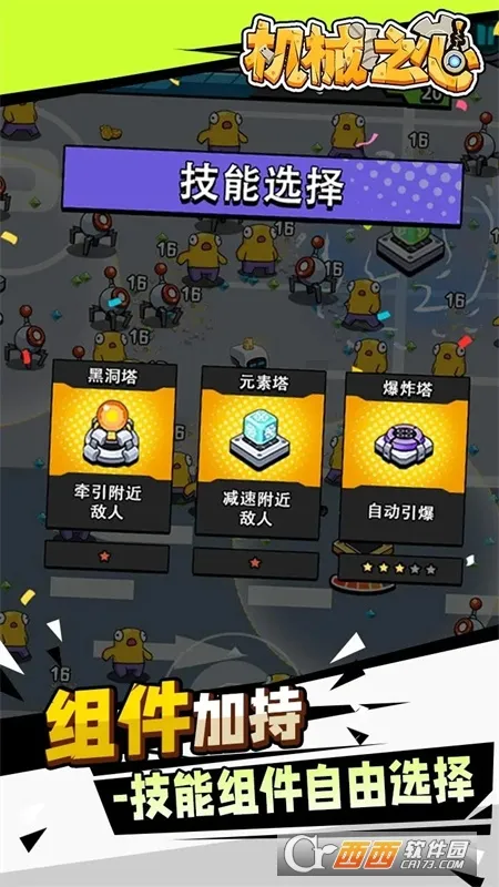 ��е֮��(���������Ϸ)