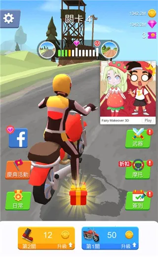 赛车粉碎(赛车竞速游戏) 赛车粉碎(赛车竞速游戏)