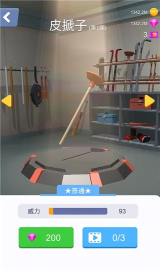 赛车粉碎(赛车竞速游戏) 赛车粉碎(赛车竞速游戏)