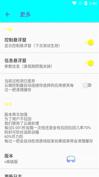 ��������2026�ٷ����°汾