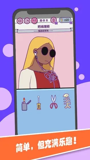 �����Զ�(���Խ�����Ϸ)v1.09 �ٷ������ͼ