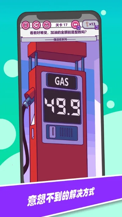 �����Զ�(���Խ�����Ϸ)v1.09 �ٷ������ͼ