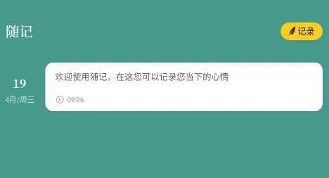 �ڶ��������ռ�2026���ذ�װ