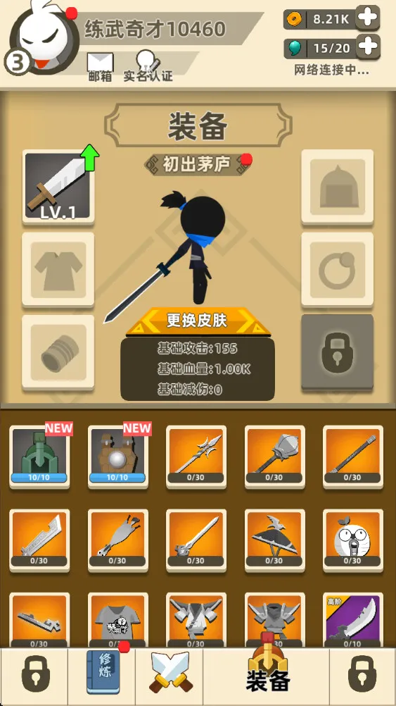 stick fight(������Ҷ���Ϸ)v1.4.26.64867 �ٷ������ͼ