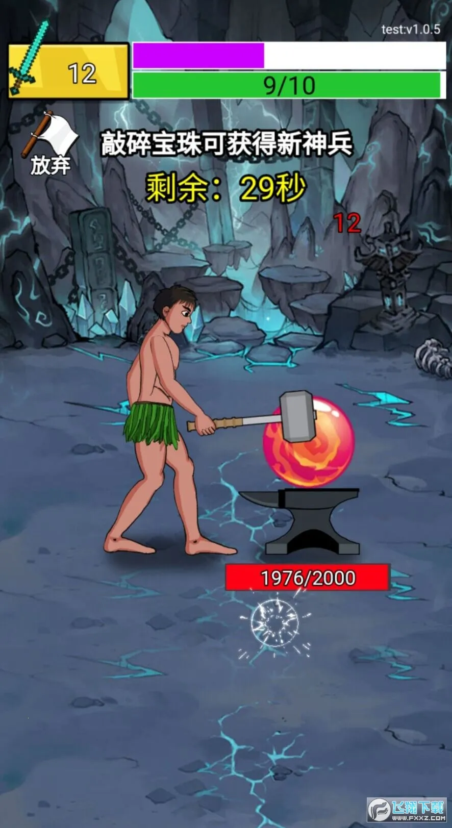 stick fight(������Ҷ���Ϸ)v1.4.26.64867 �ٷ������ͼ