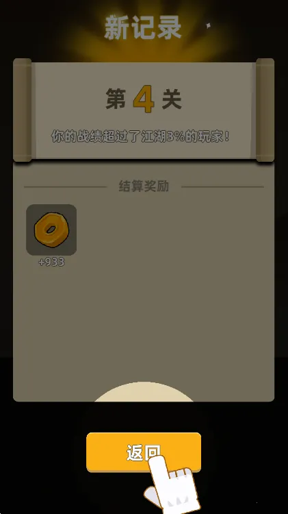 stick fight(������Ҷ���Ϸ)v1.4.26.64867 �ٷ������ͼ