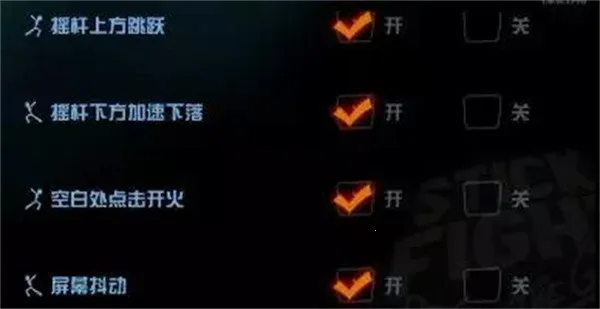 stick fight(火柴人乱斗游戏) stick fight(火柴人乱斗游戏)