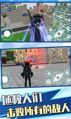 监控人超级英雄2026官方正版 监控人超级英雄2026官方正版