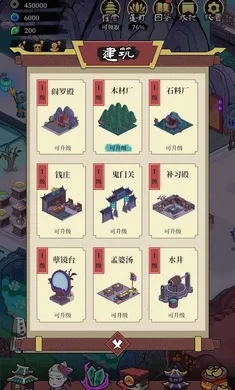 �ظ��ռ�(�ظ���Ӫ��Ϸ)v1.8.3 ��׿���ͼ