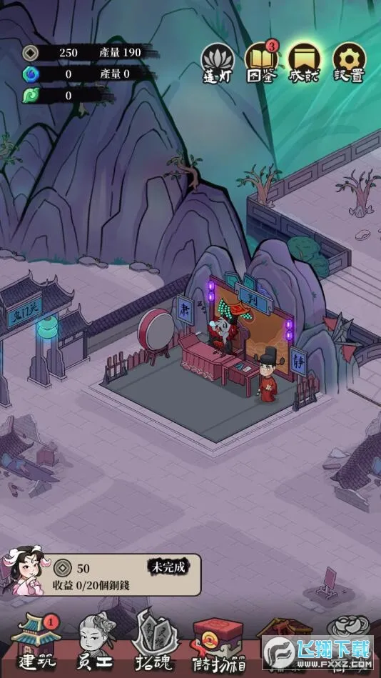 �ظ��ռ�(�ظ���Ӫ��Ϸ)v1.8.3 ��׿���ͼ