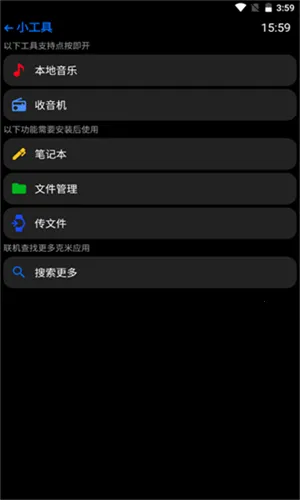 ������v4.5.75 �ֻ����ͼ