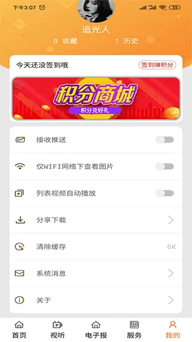 ��ʲ������ý