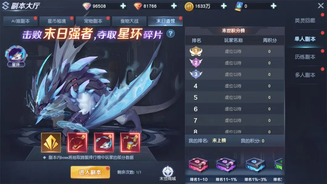 建设者文明火炬 建设者文明火炬