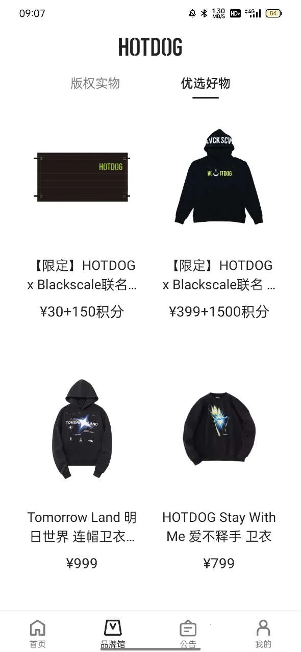 HOTDOGv3.92.20 �ֻ����ͼ