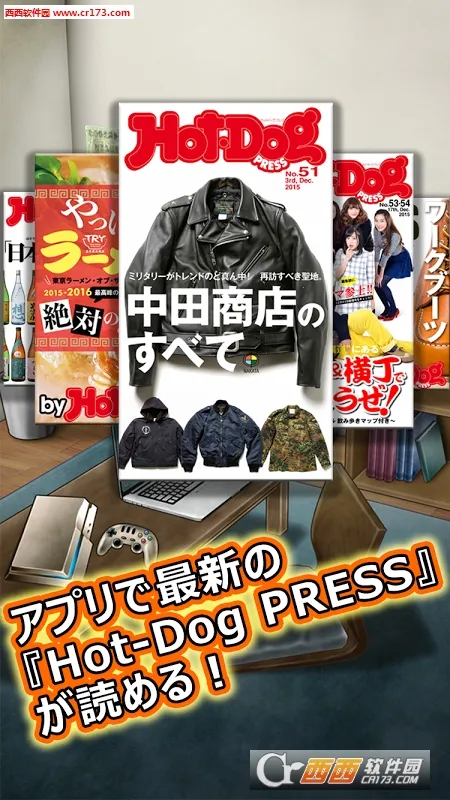 HOTDOGv3.92.20 �ֻ����ͼ