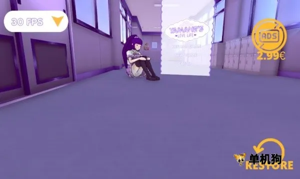 山根的病娇爱情生活 山根的病娇爱情生活