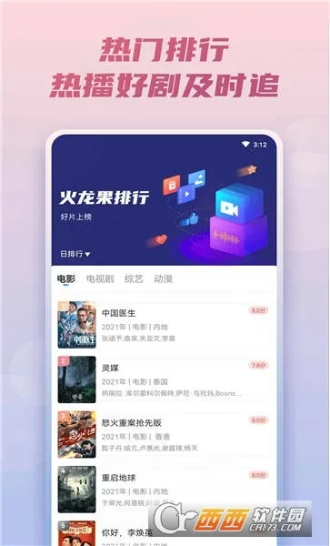 ������Ӱ��v3.6.0 �ٷ������ͼ