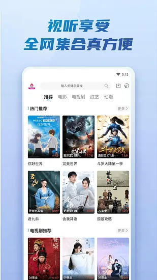 ������Ӱ��v3.6.0 �ٷ������ͼ