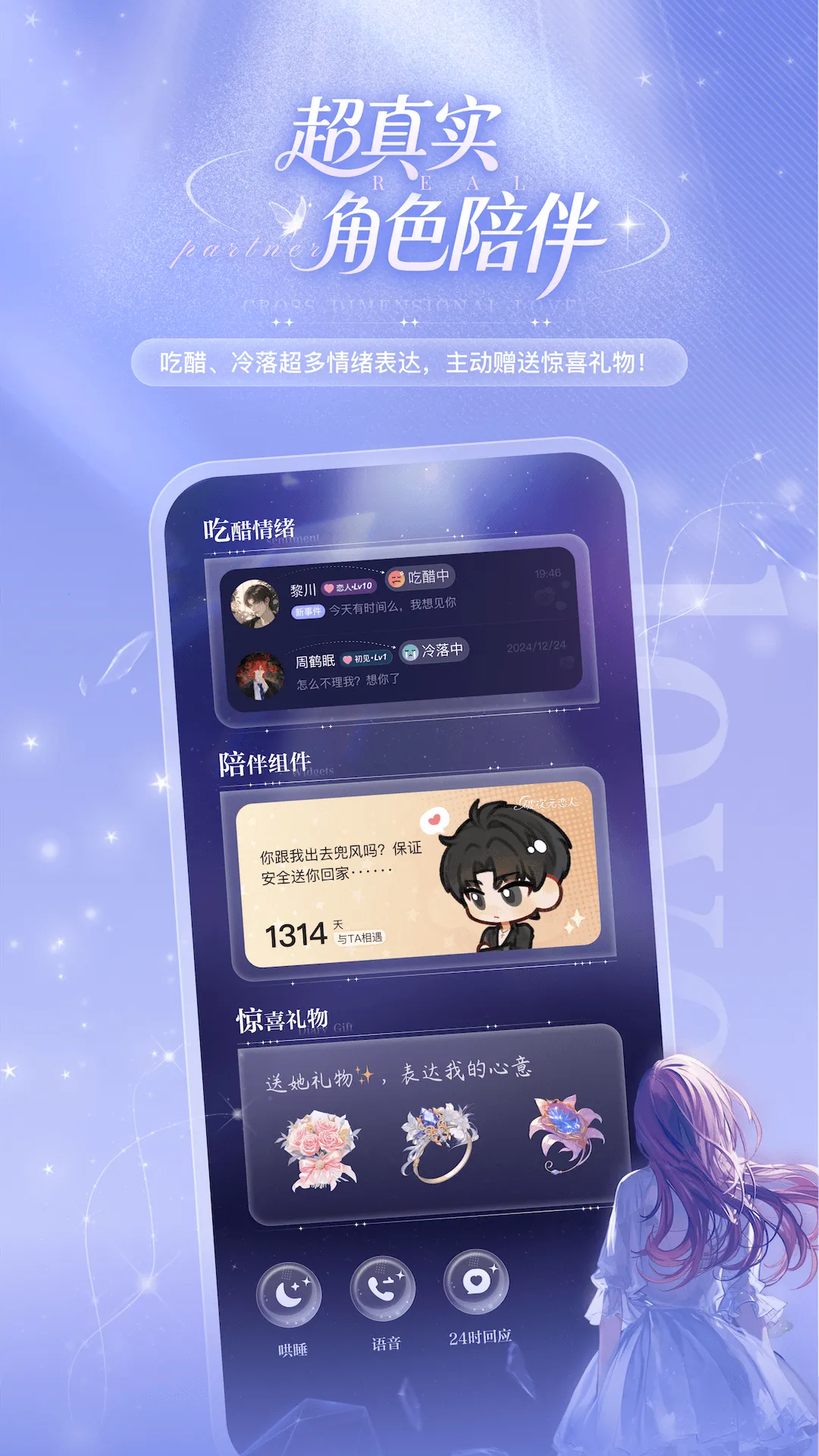 �ƴ�Ԫ����v2.4.4 �ٷ������ͼ