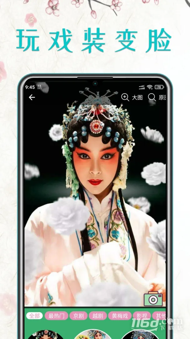 ������v1.6.2 ��Ѱ��ͼ