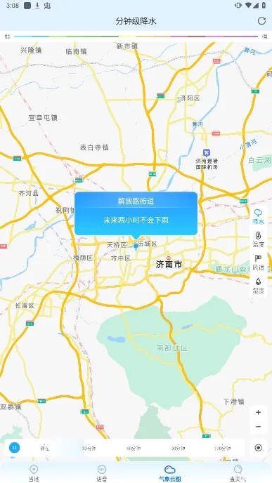 ��������v4.13.00 �ֻ����ͼ