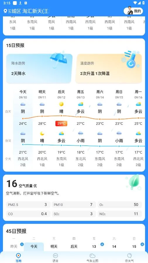 ��������v4.13.00 �ֻ����ͼ